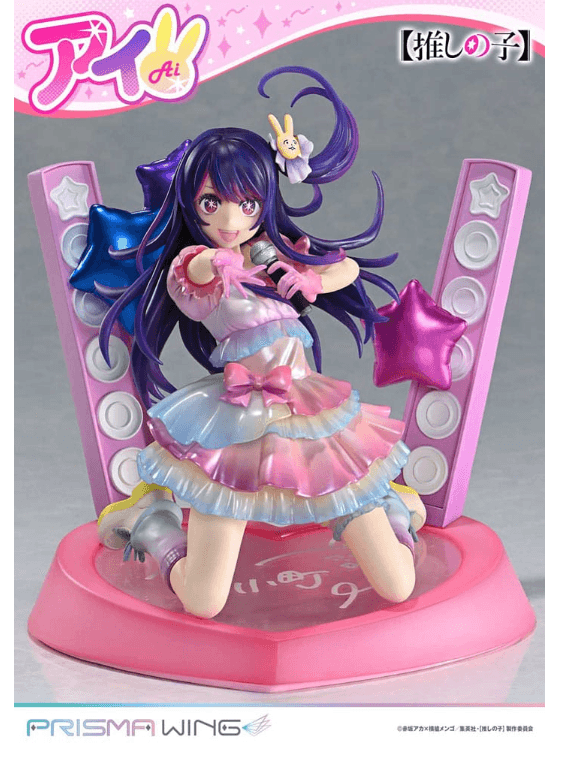 Prime 1 Studio Oshi no Ko Ai Prisma Wing PVC-Statue 1/7, 18 cm