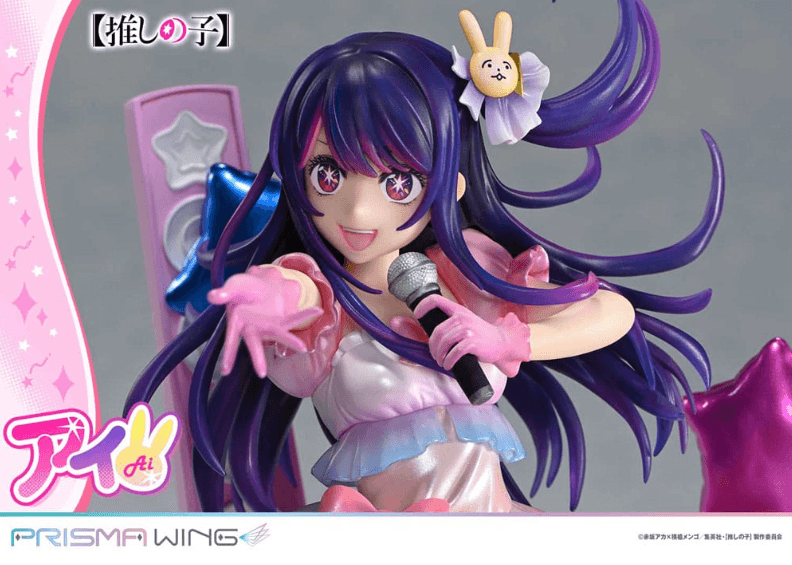 Prime 1 Studio Oshi no Ko Ai Prisma Wing PVC-Statue 1/7, 18 cm