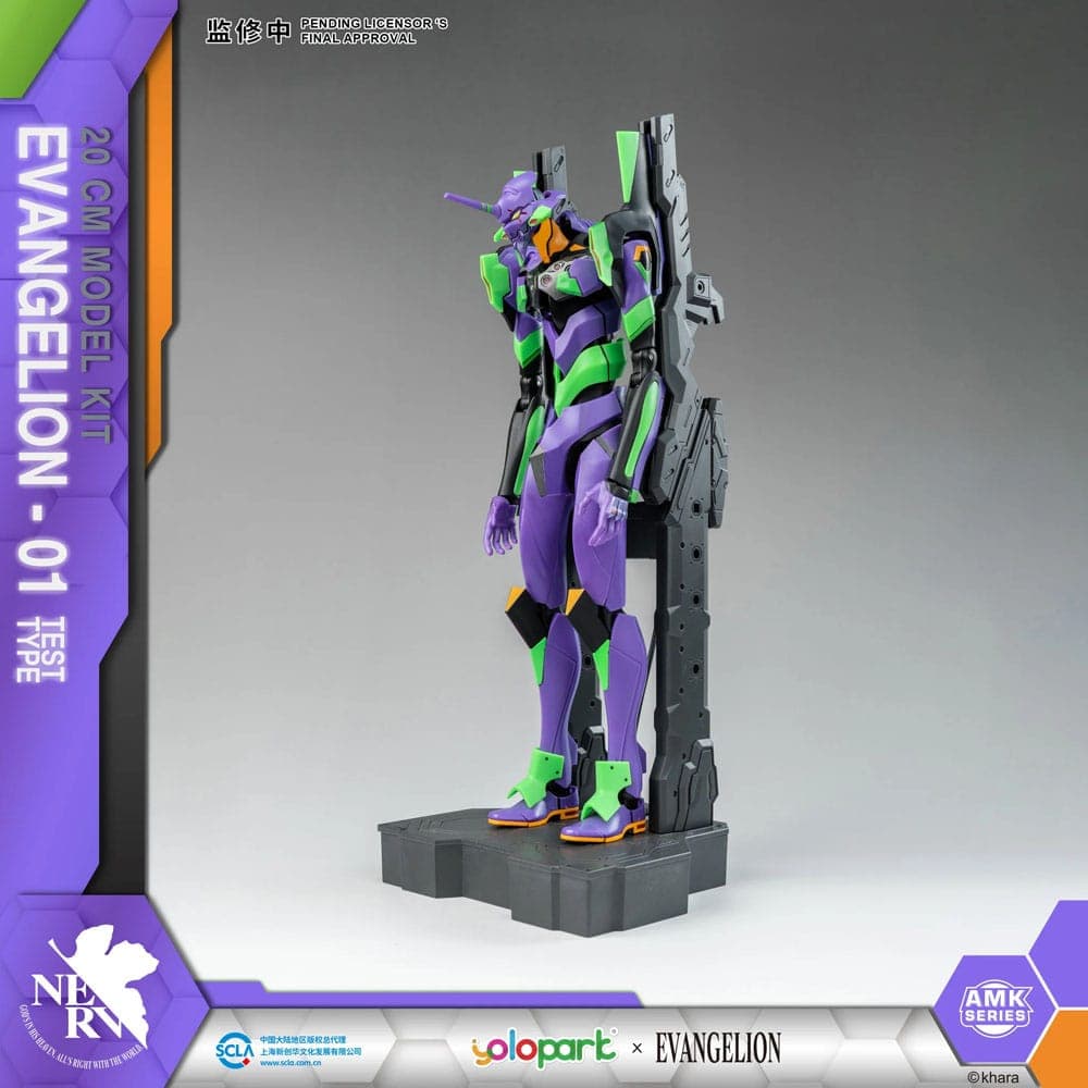 Produktbild Neon Genesis Evangelion AMK Series Plastic Model Kit Eva-01 20 cm 3 von 6