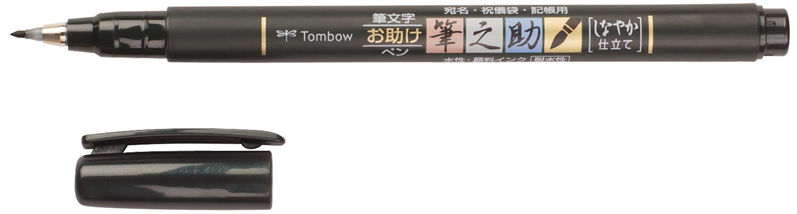 Produktbild Tombow Kalligraphie-Stift Fudenosuke schwarz weiche Spitze 2 von 3