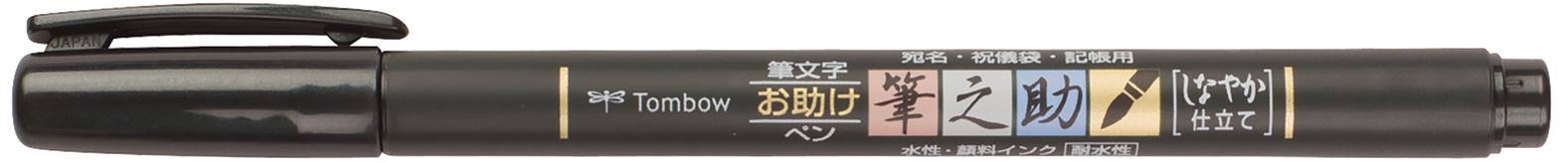 Tombow Kalligraphie-Stift Fudenosuke schwarz weiche Spitze
