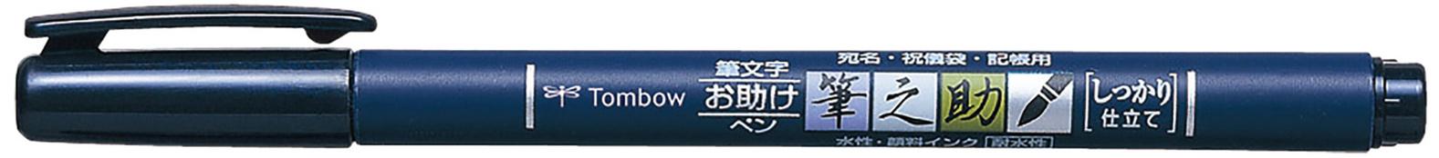 Produktbild Tombow Kalligraphie-Stift Fudenosuke schwarz harte Spitze 3 von 3