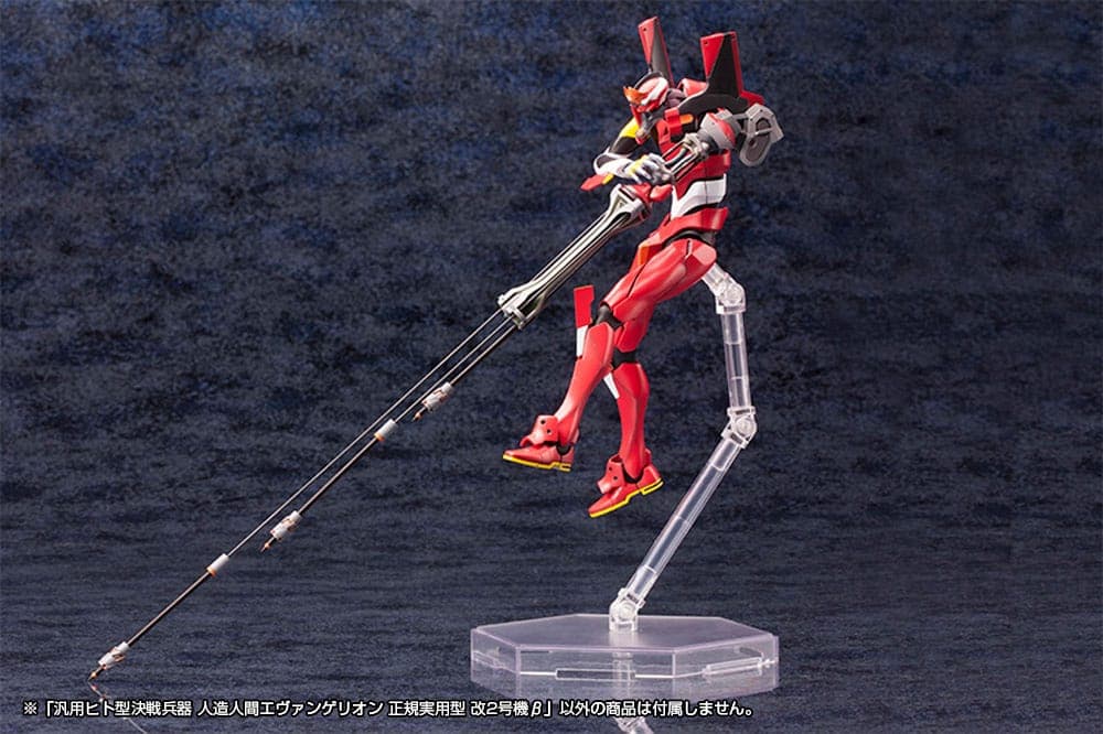 Kotobukiya Evangelion Unit-02 Beta Modellbausatz 1/400 19 cm