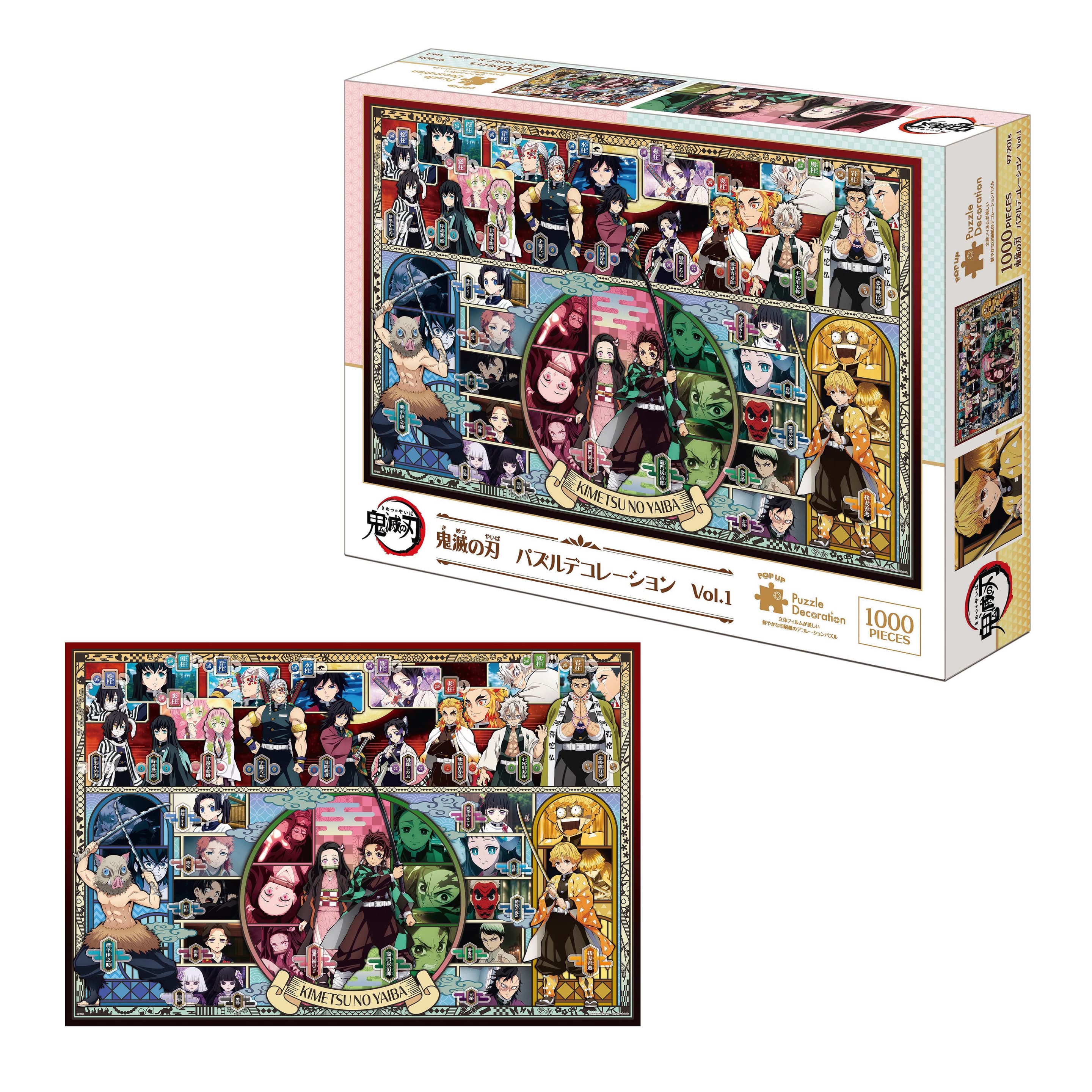 Demon Slayer Puzzle Dekoration Vol. 1 mit 1000 Teile 