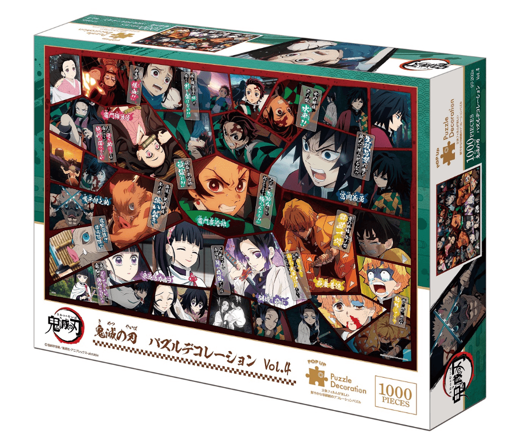 Demon Slayer – Kimetsu no Yaiba Puzzle 1.000 Teile Vol. 4 - Dekorationspuzzle mit Zubehör – 50×75 cm
