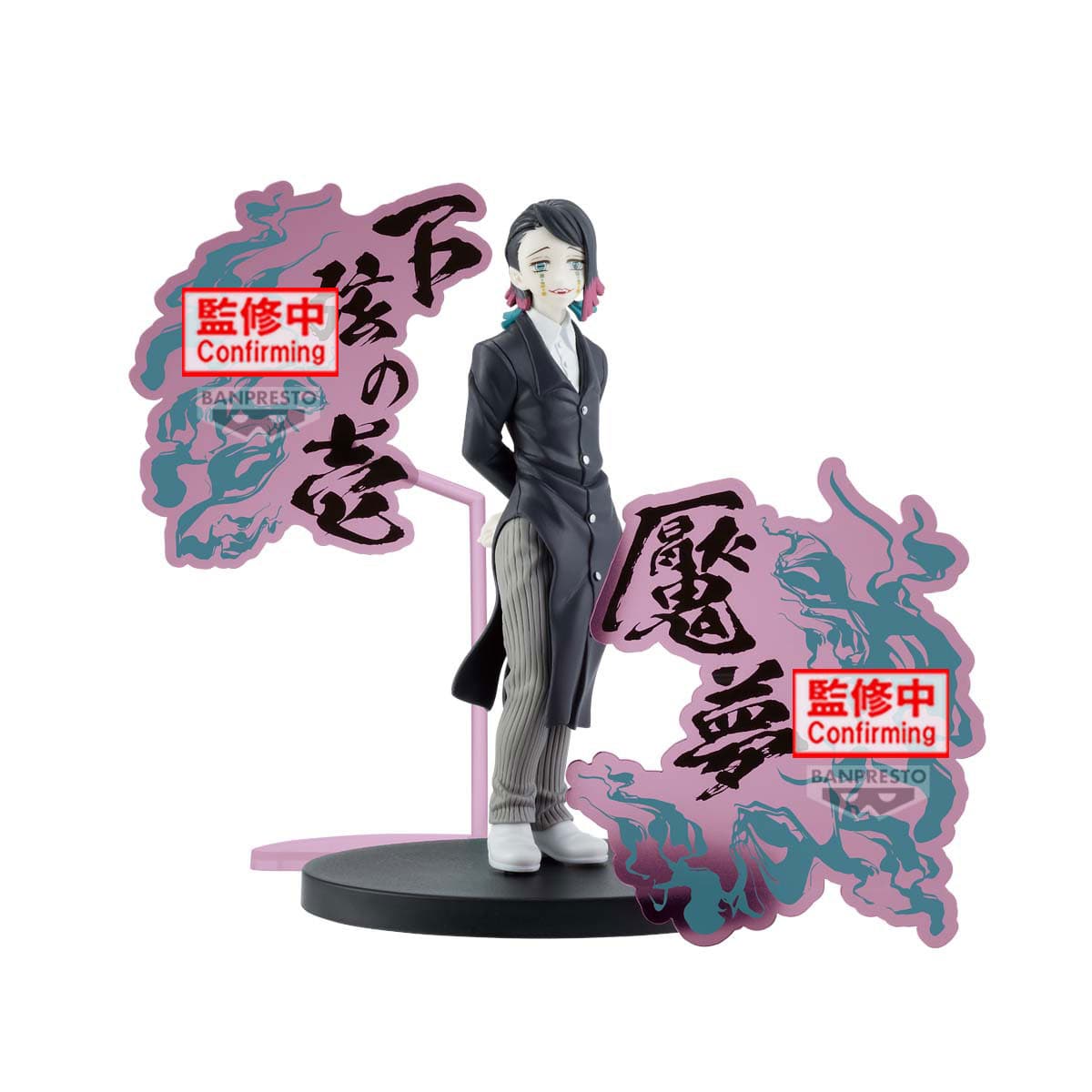 Demon Slayer: Kimetsu no Yaiba Figure-Demon Series-EX [Enmu/Akaza](A:Enmu)