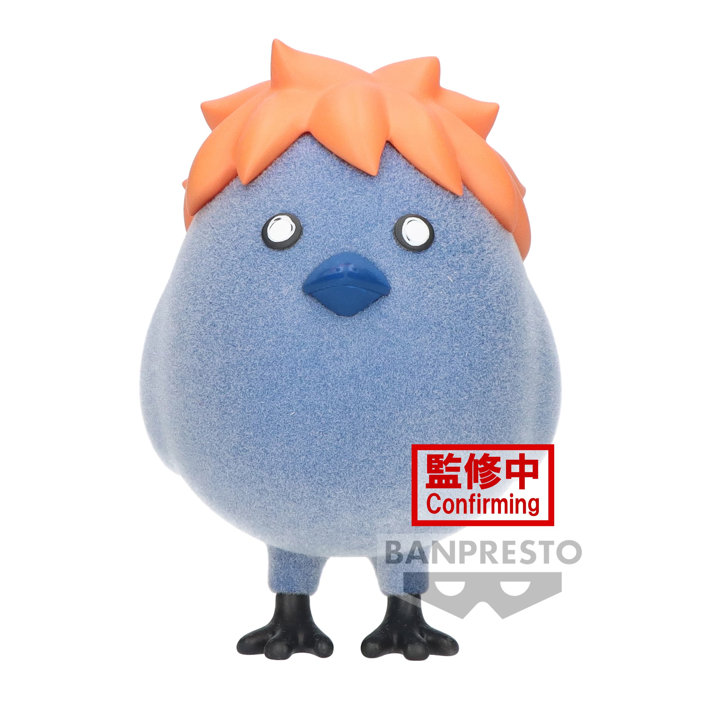 HAIKYU!! Fluffy Puffy～HINAGARASU ＆ KENMANEKO～(A:HINAGARASU)