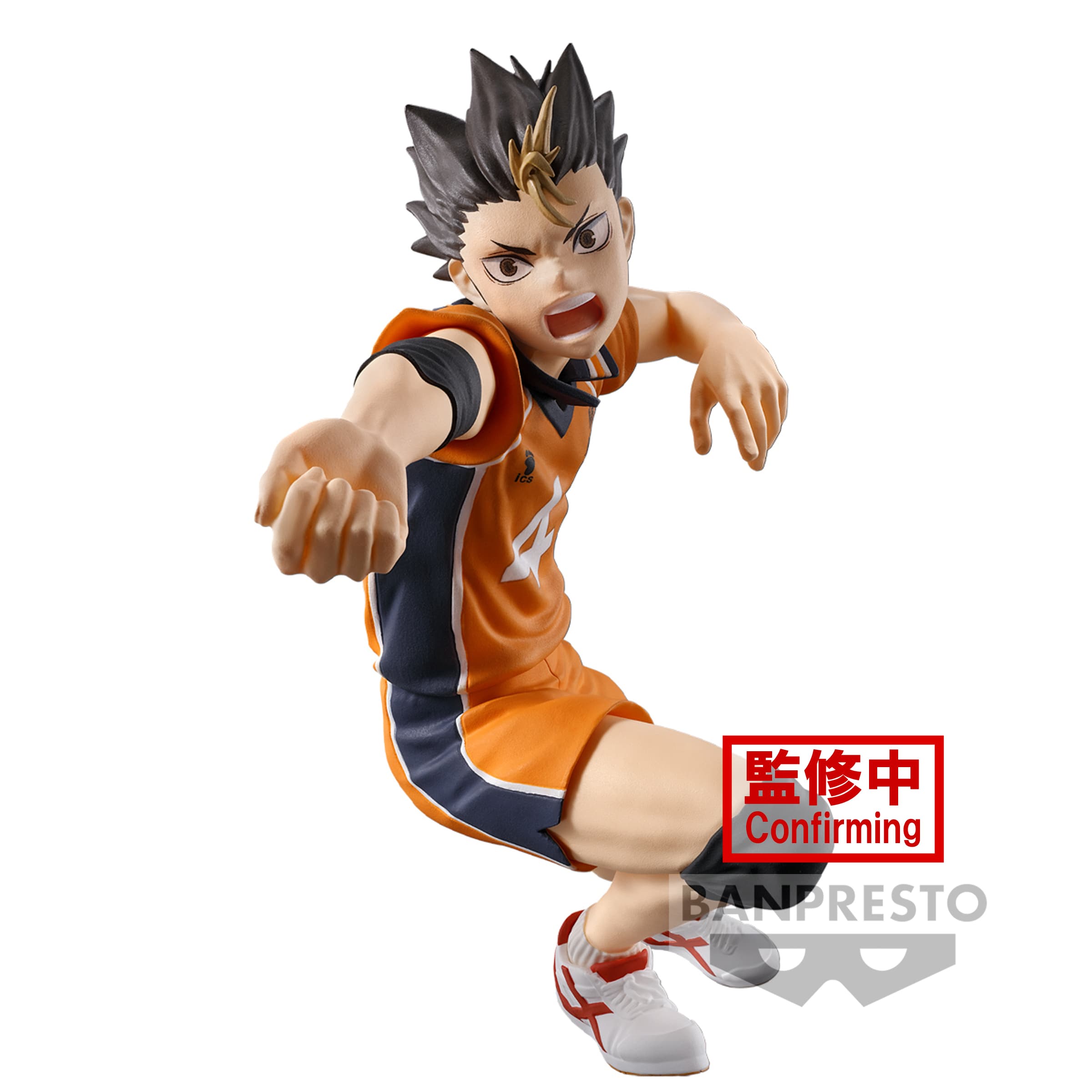 HAIKYU!! POSING FIGURE -YU NISHINOYA-