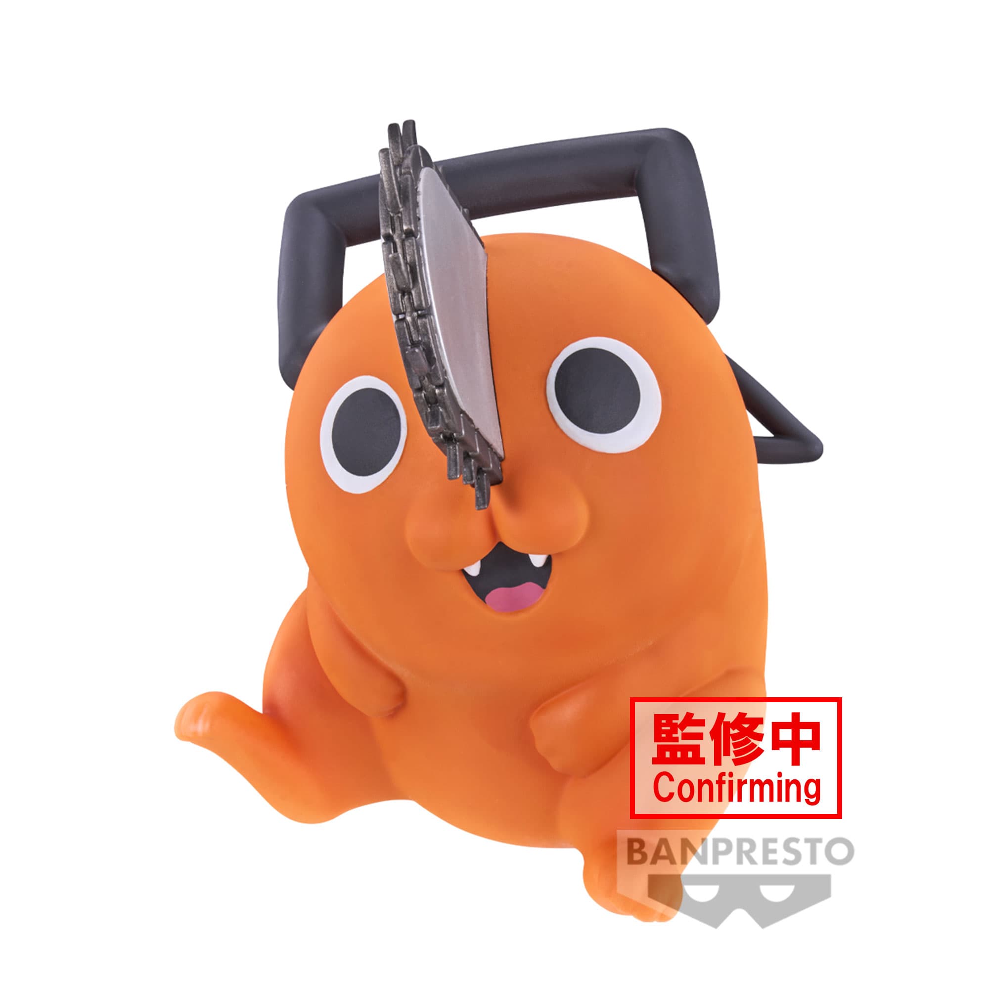 CHAINSAW MAN SOFVIMATES～POCHITA～