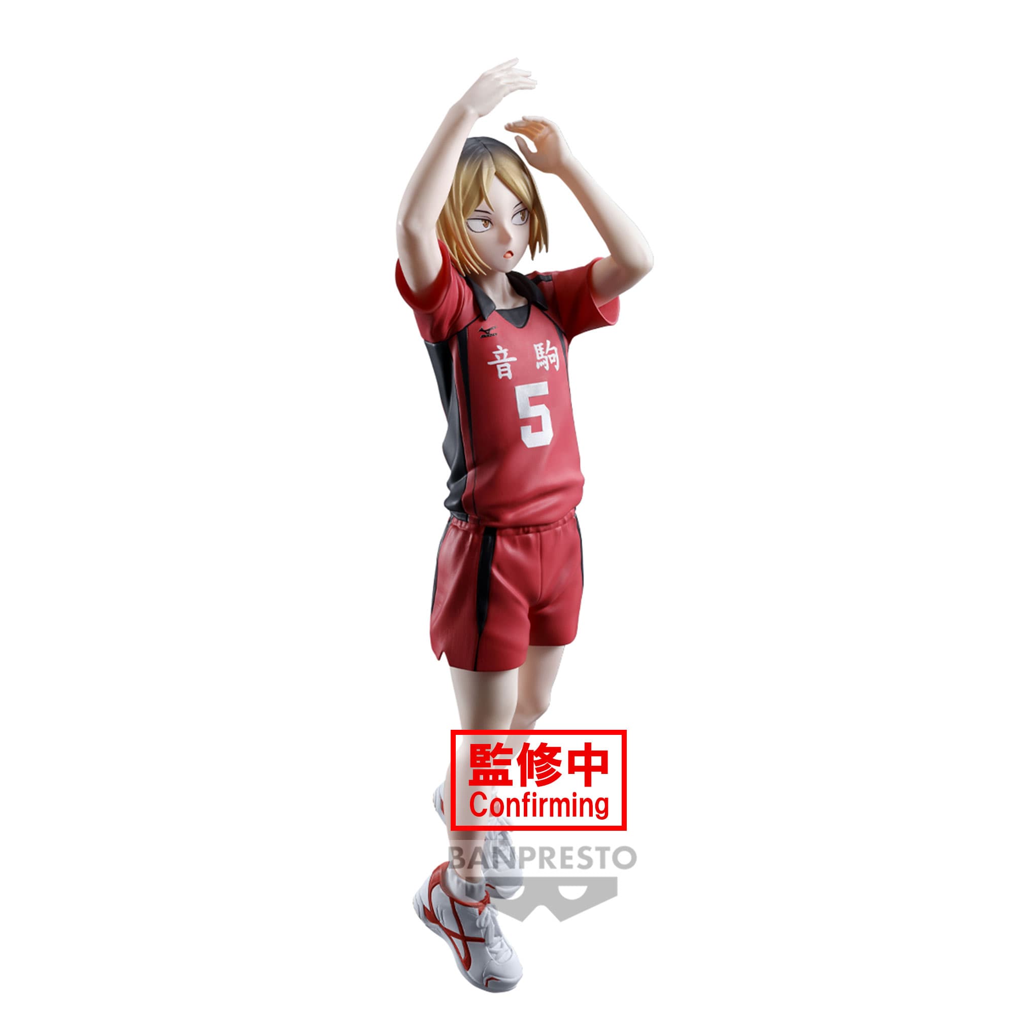 HAIKYU!! POSING FIGURE -KENMA KOZUME-