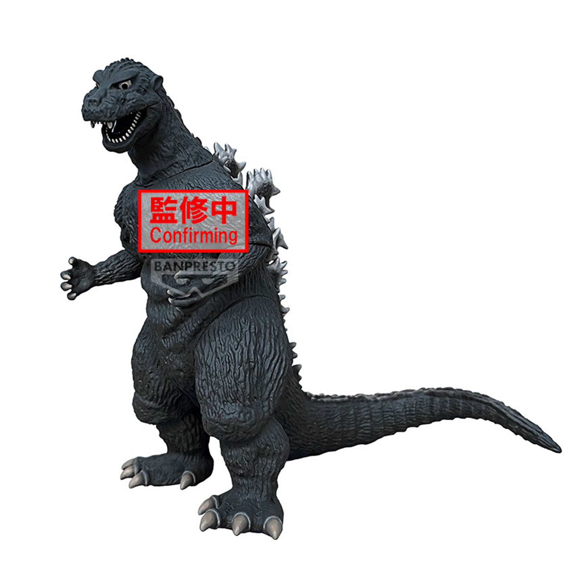 TOHO MONSTER SERIES Monsters Roar Attack GODZILLA(1954)(ver.A)
