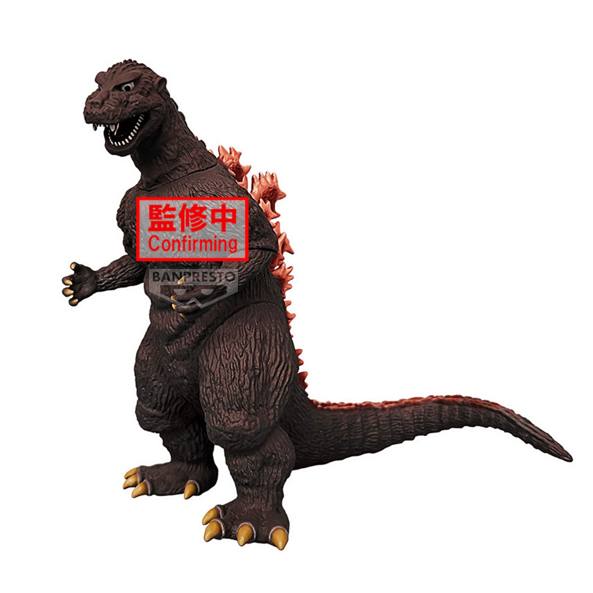 TOHO MONSTER SERIES Monsters Roar Attack GODZILLA(1954)(ver.B)