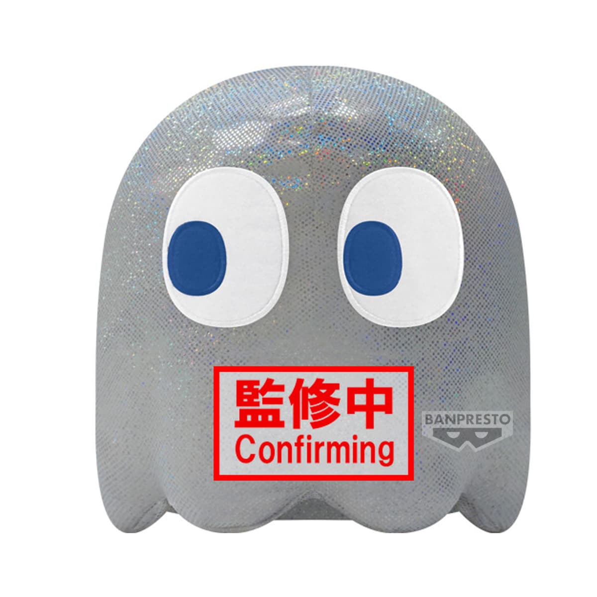 PAC-MAN BIG PLUSH~45th Anniversary~(B:GHOST)