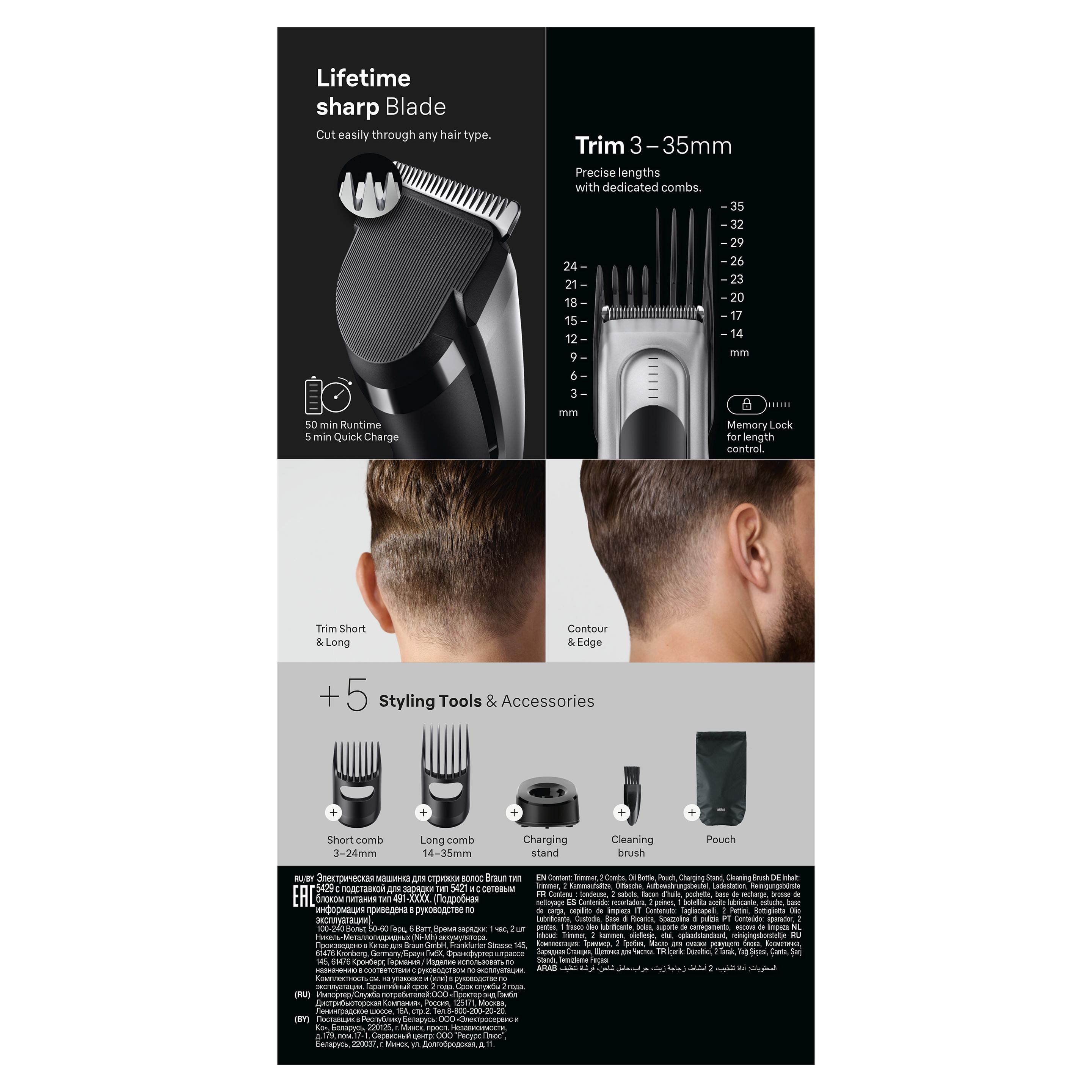 Produktbild BRAUN Haarschneider Series 7 Hair Clipper HC7590 2 von 16