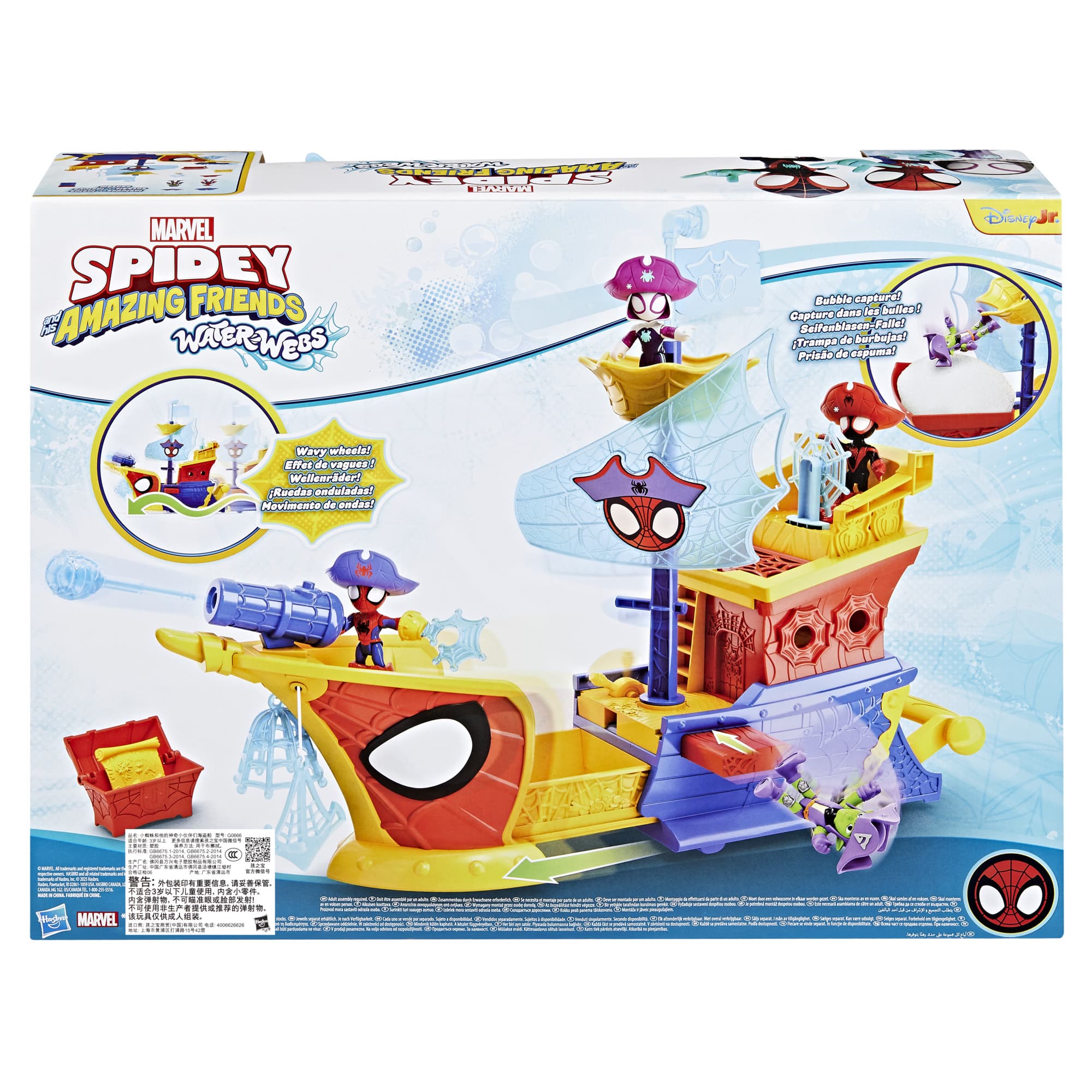 Produktbild Hasbro - Marvel Water-Webs Ahoi Piratenschiff mit Seifenblasen 11 von 11