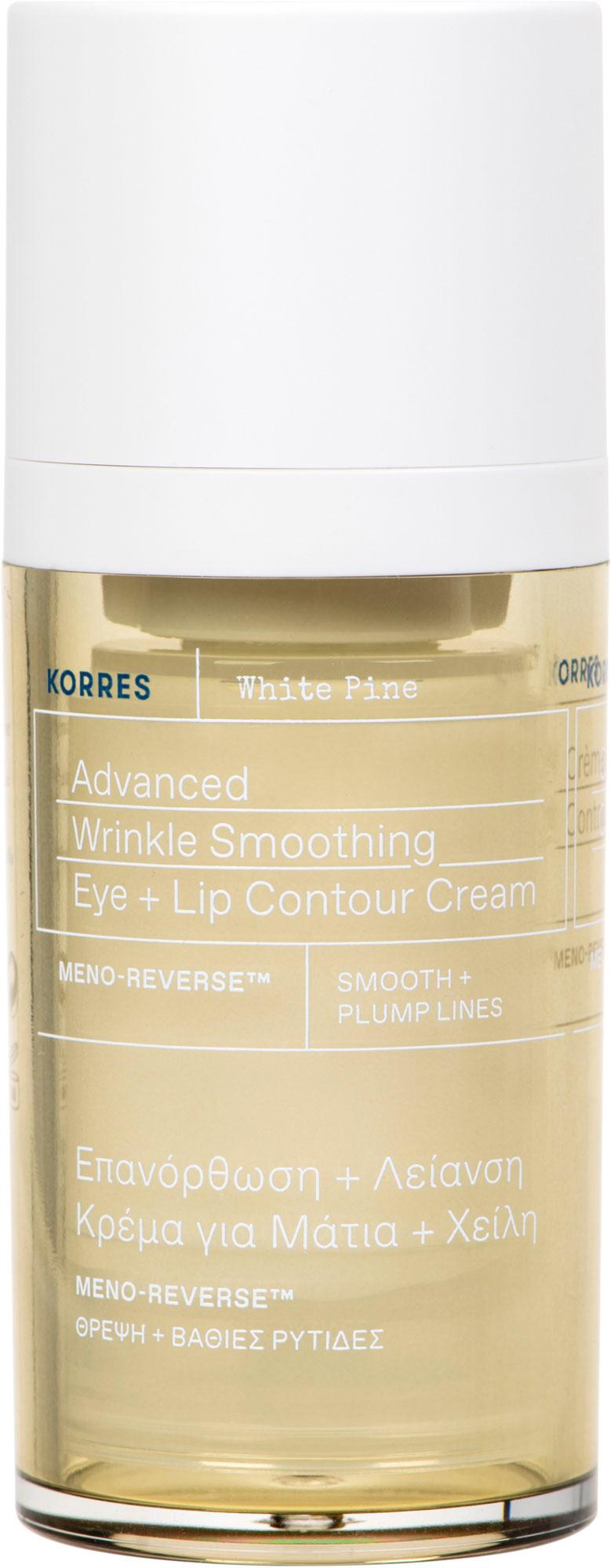 KORRES White Pine Augen-&Lippenkonturcreme