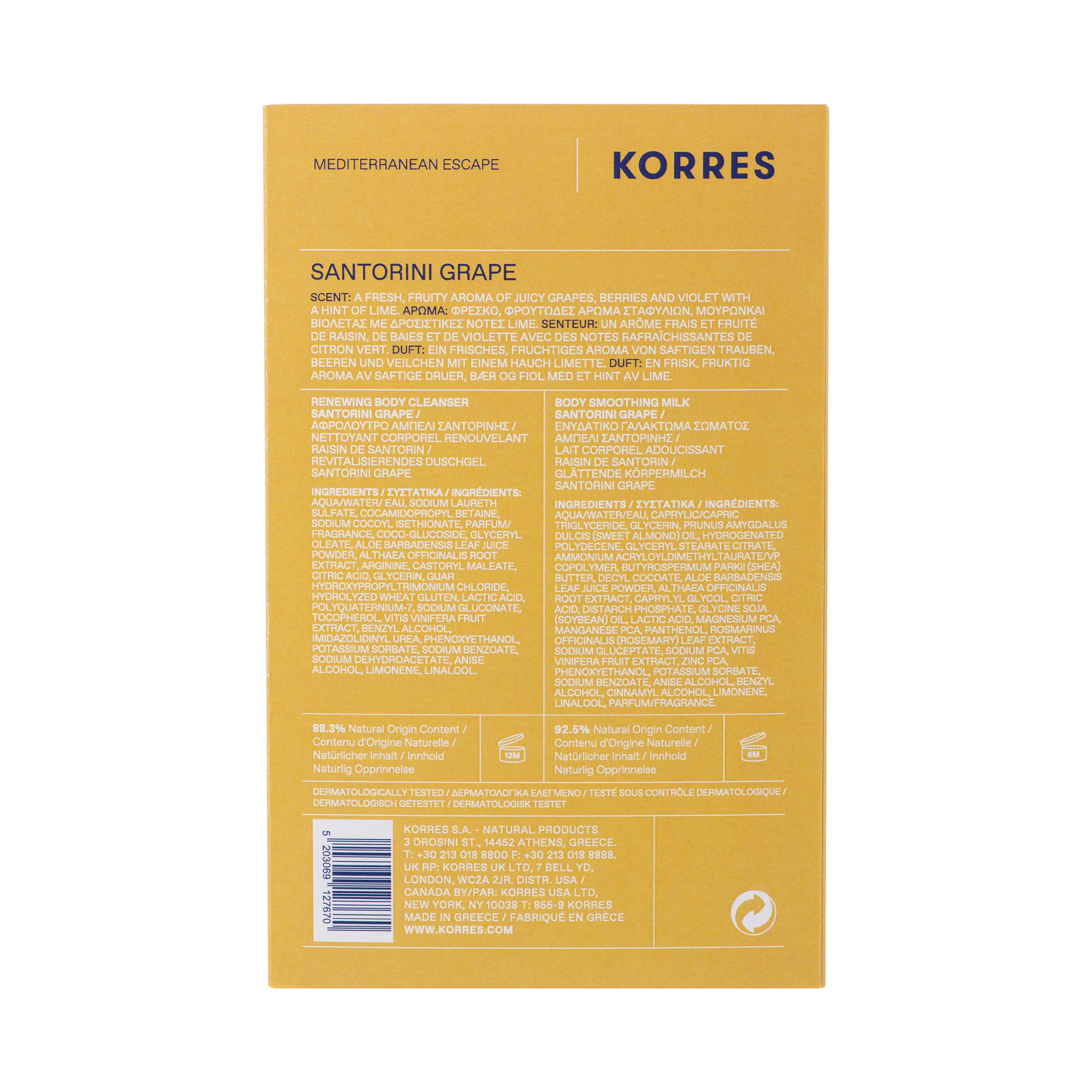 Produktbild KORRES Santorini Grape Körperpflege Geschenkpackung 2 von 3