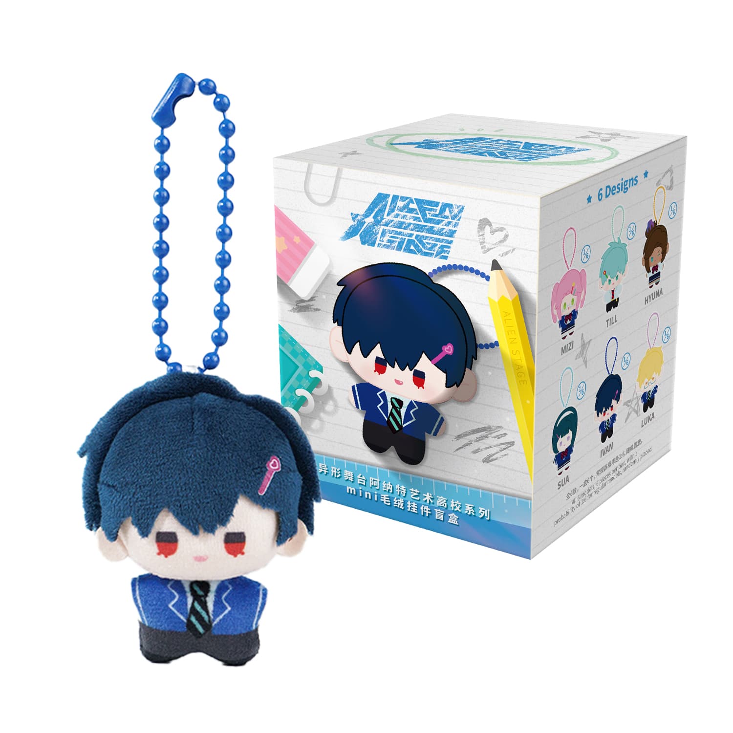 Alien Stage AAHS Mini Plush Anhänger - Figur in Blind Box