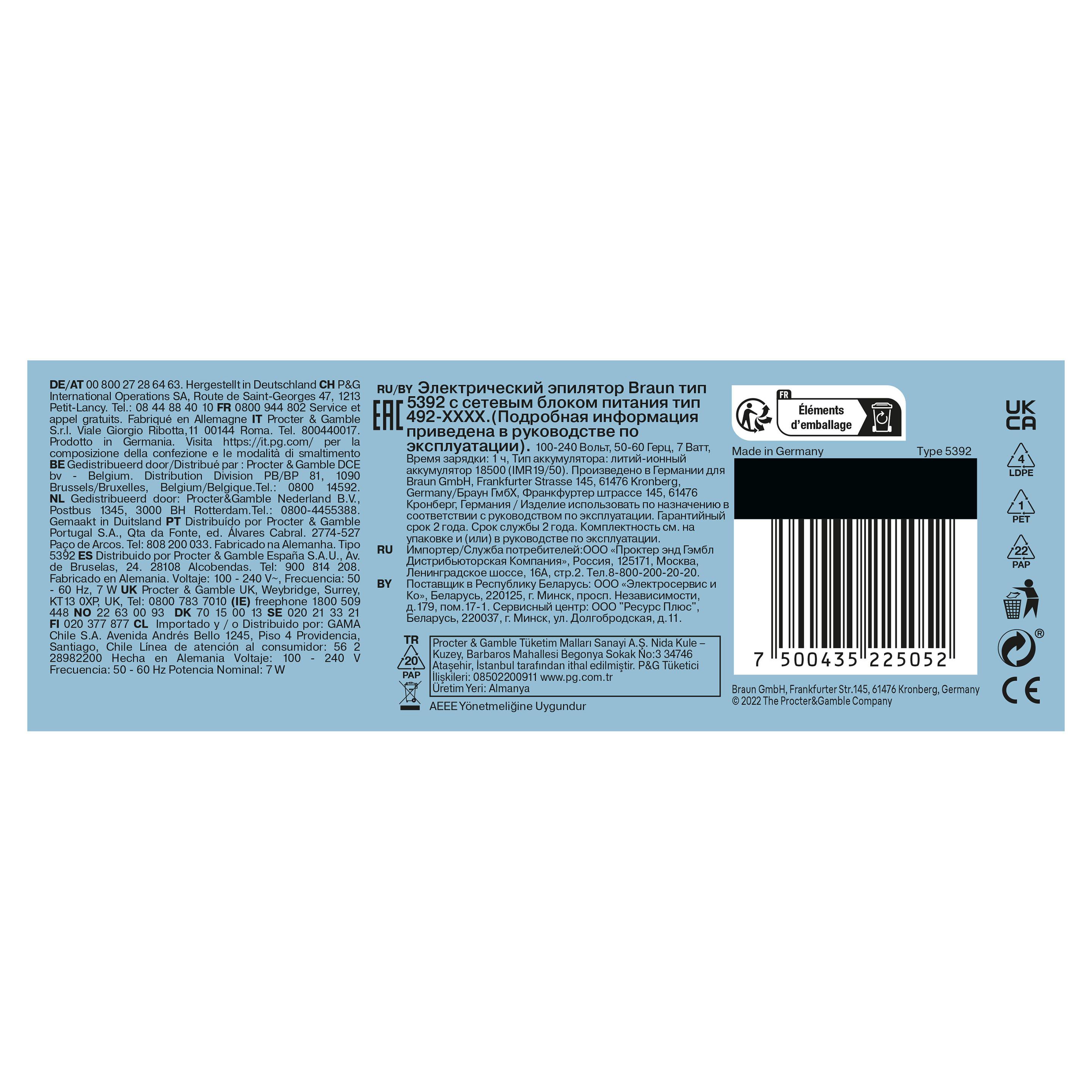 Produktbild BRAUN Epilierer Silk-épil 5, 5-011 5 von 9