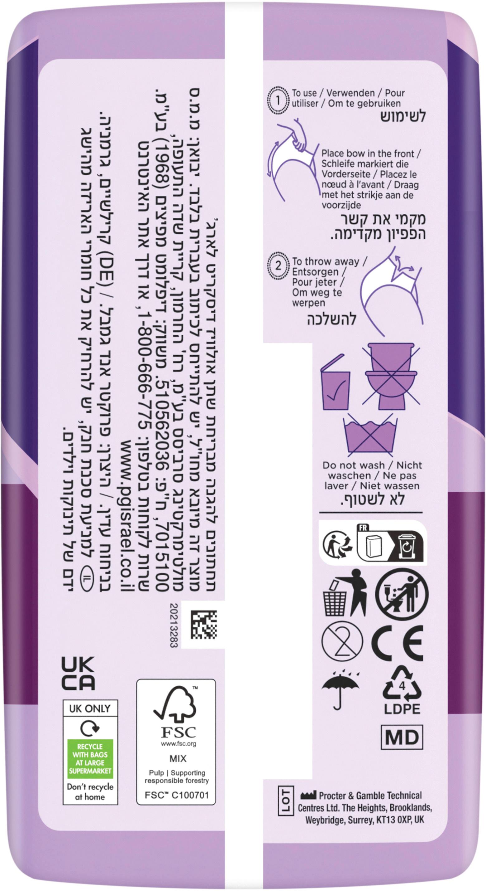 Produktbild always discreet Inkontinenz Höschen Gr. L Monatspackung 5 von 7