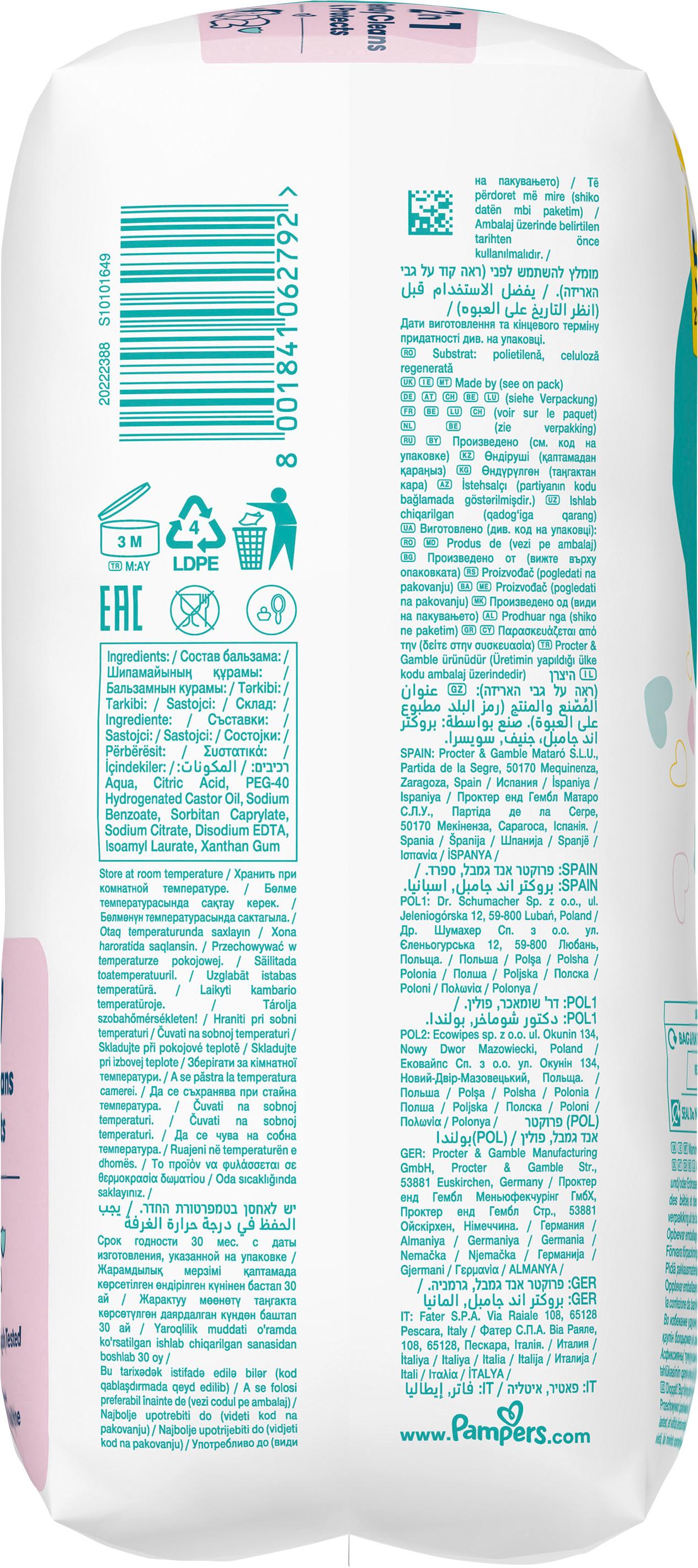 Produktbild Pampers Feuchttücher Sensitive 9 von 11