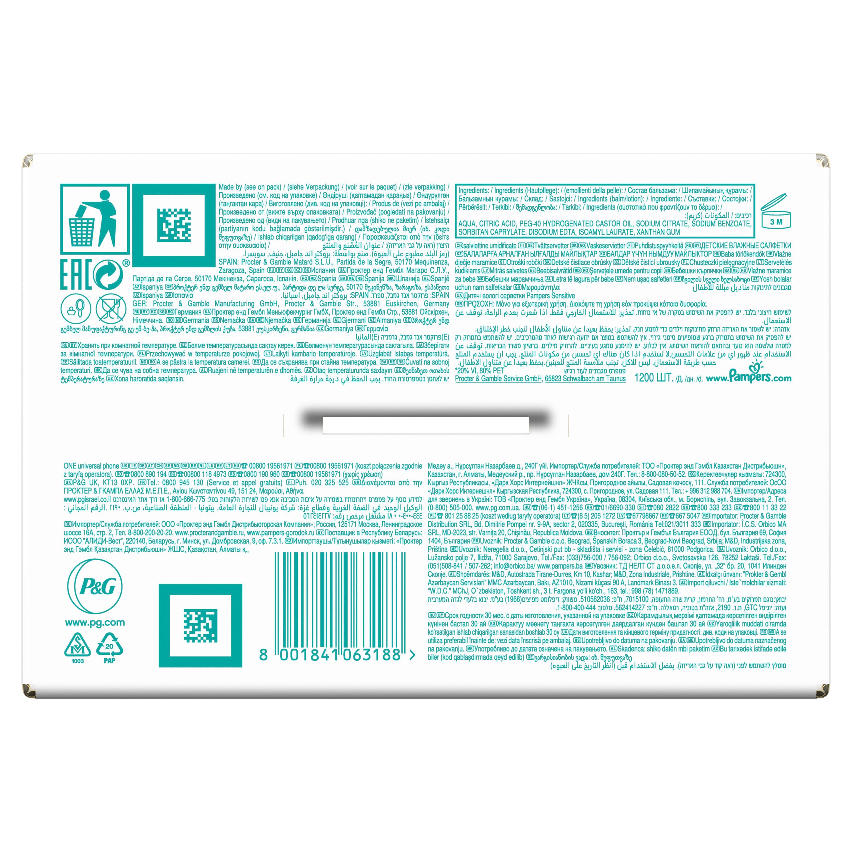 Produktbild Pampers Feuchttücher Sensitive 11 von 12