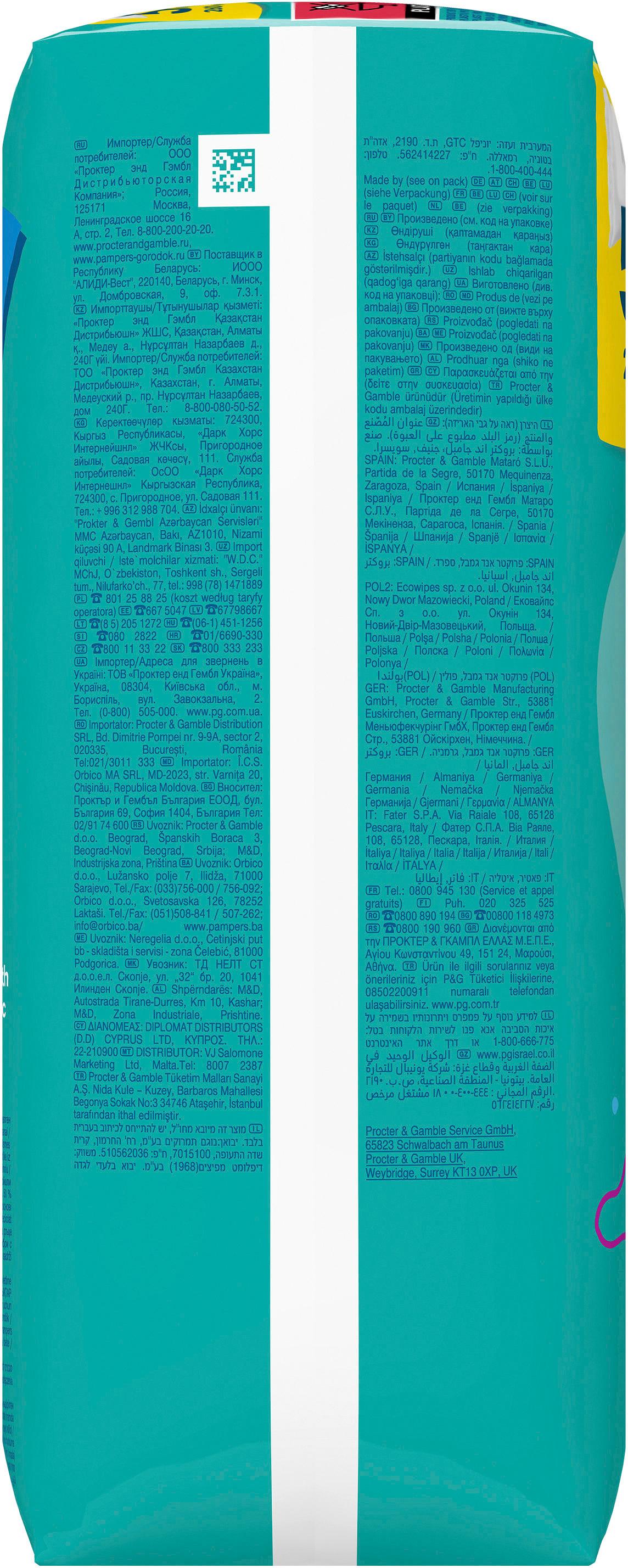 Produktbild Pampers Feuchttücher Fresh Clean 8 von 15