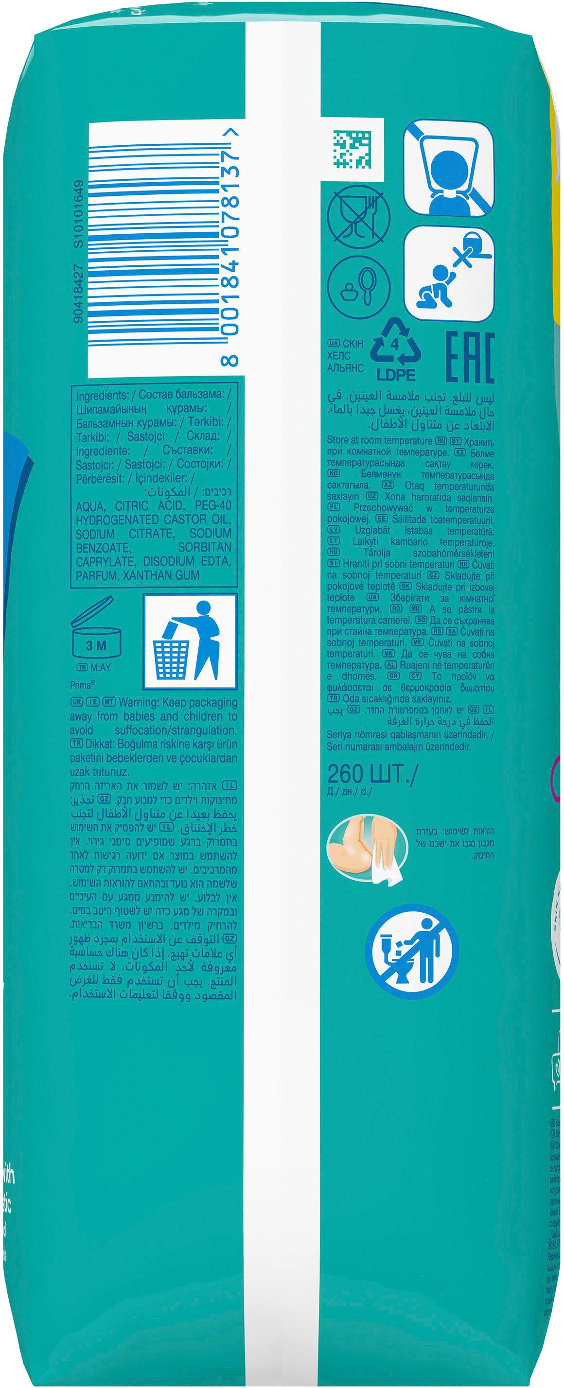 Produktbild Pampers Feuchttücher Fresh Clean 9 von 15