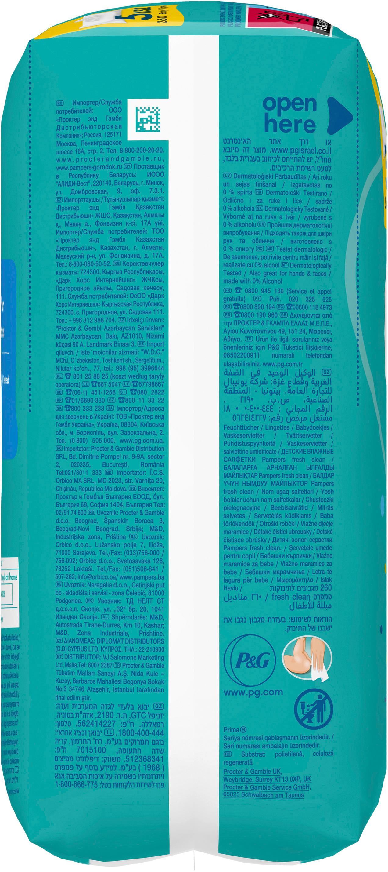 Produktbild Pampers Feuchttücher Fresh Clean 12 von 15