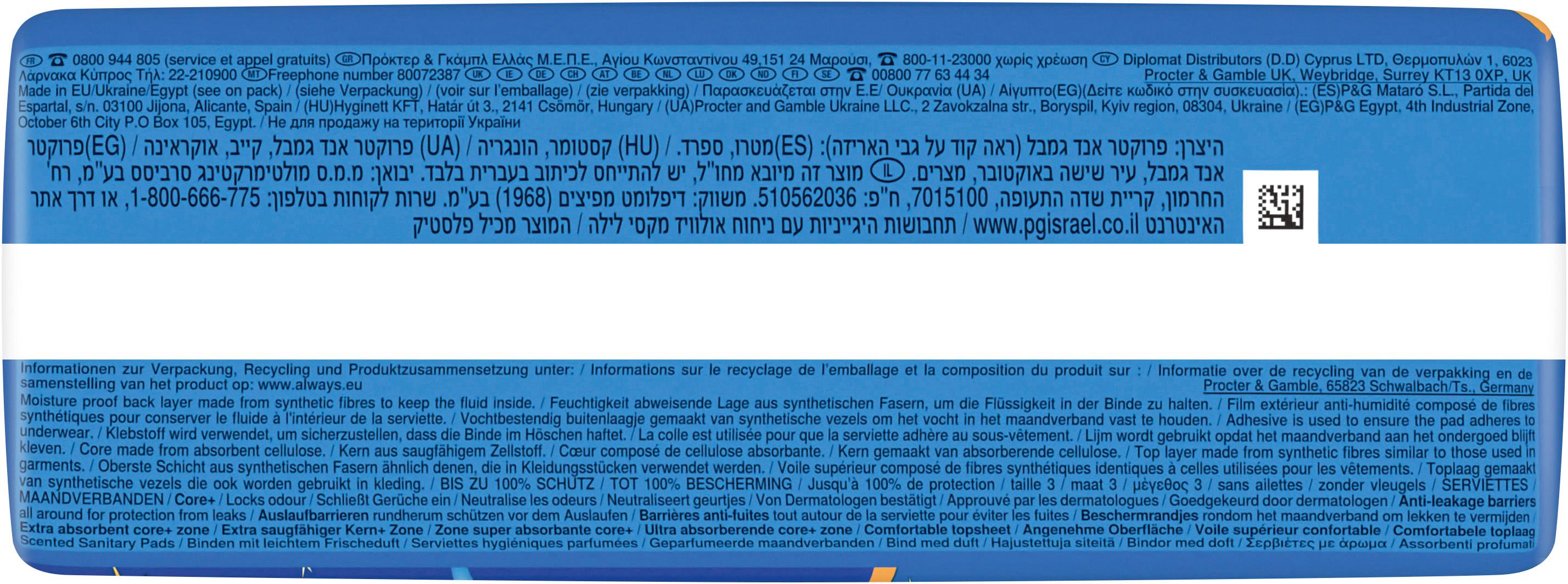 Produktbild Always MAXI Damenbinden ProFresh Night 10ST 4 von 12