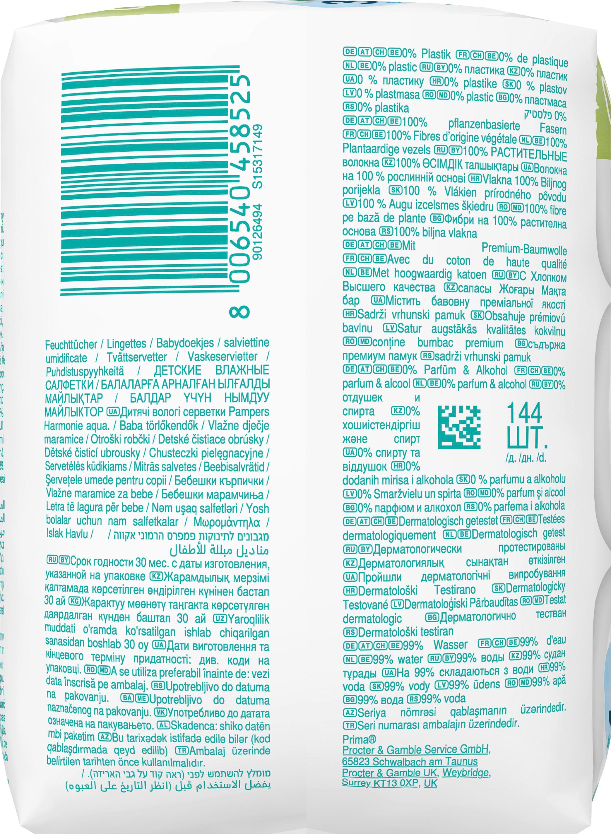 Produktbild Pampers Feuchttücher Aqua 15 von 22