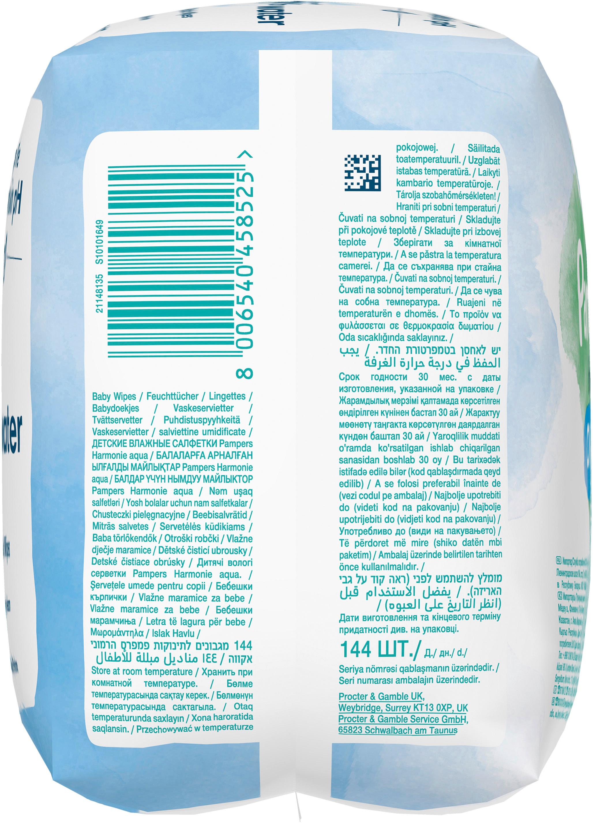 Produktbild Pampers Feuchttücher Aqua 8 von 22