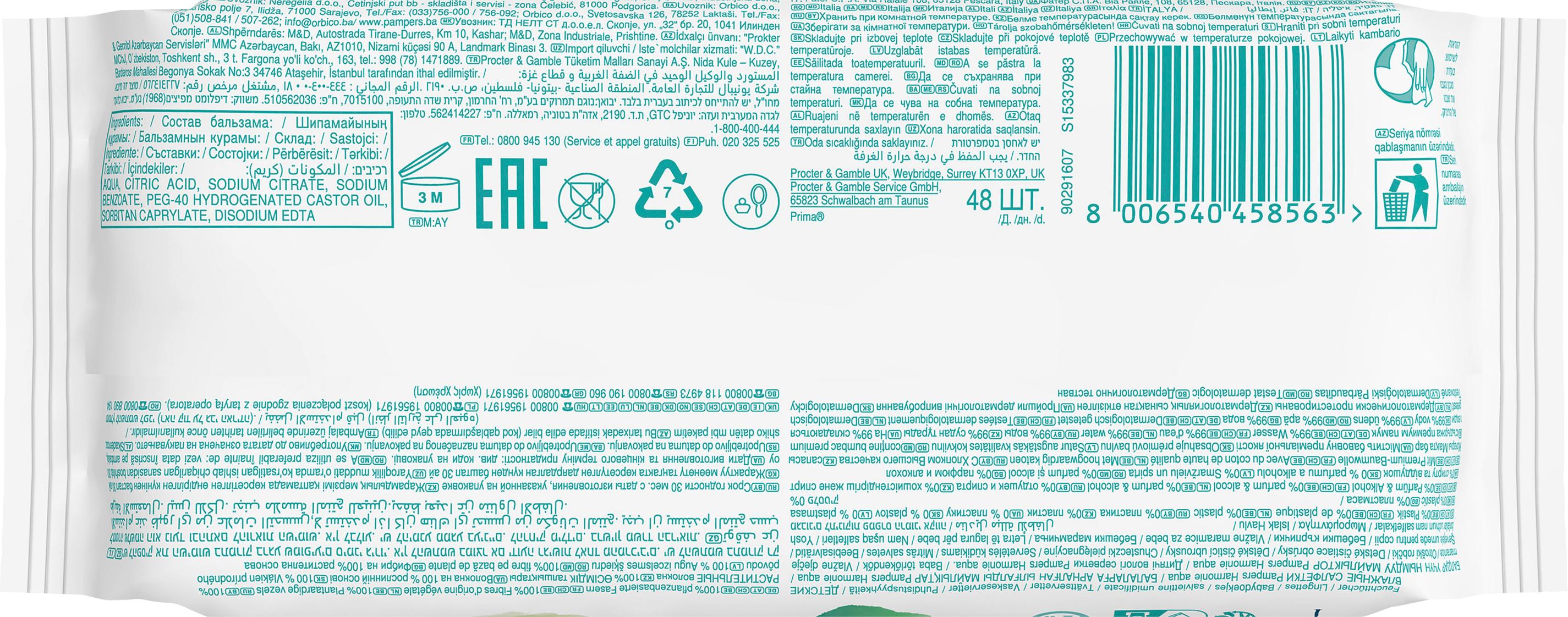 Produktbild Pampers Harmonie aqua Feuchttücher 3 von 12