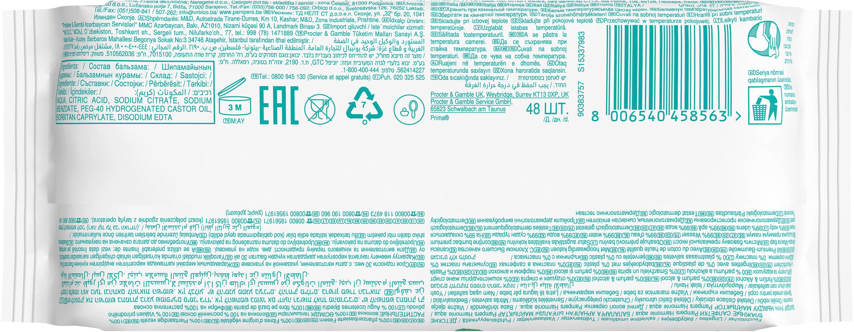 Produktbild Pampers Harmonie aqua Feuchttücher 2 von 12