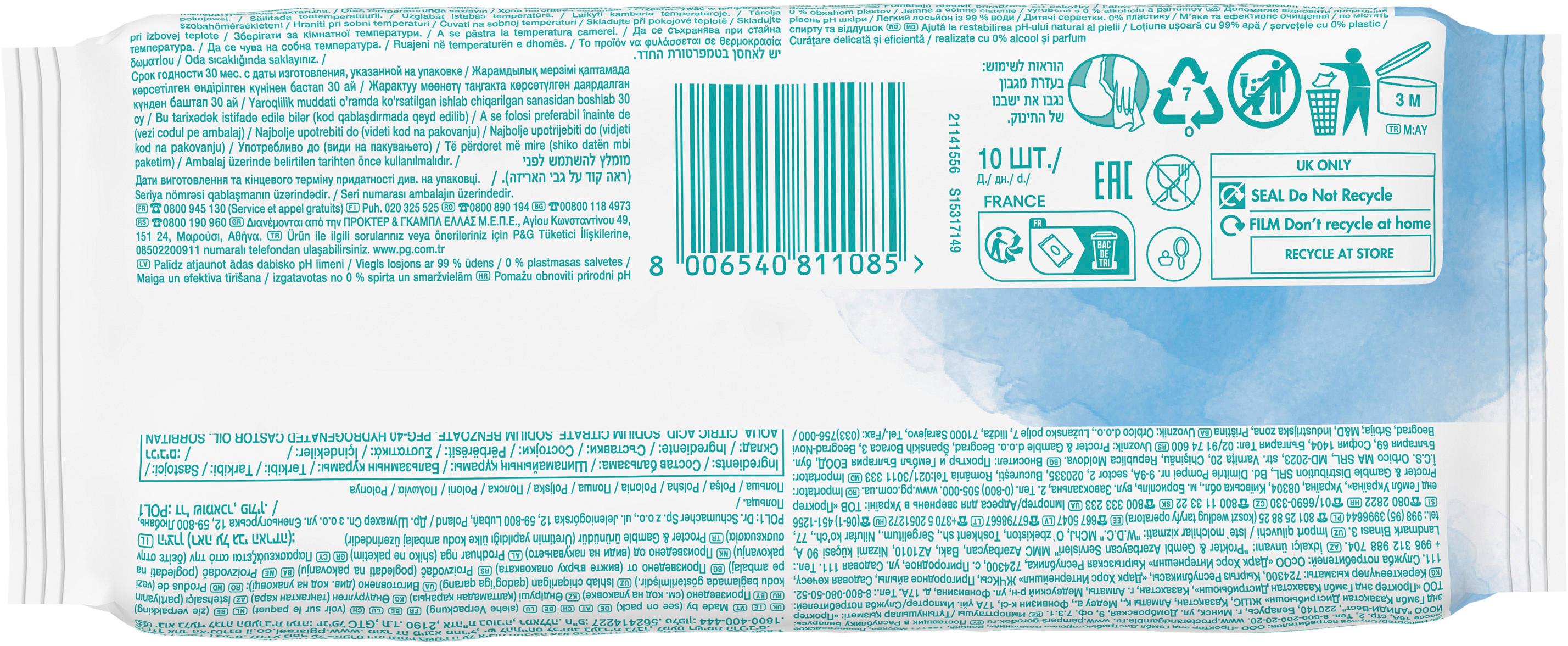 Produktbild Pampers Feuchttücher Aqua 2 von 9