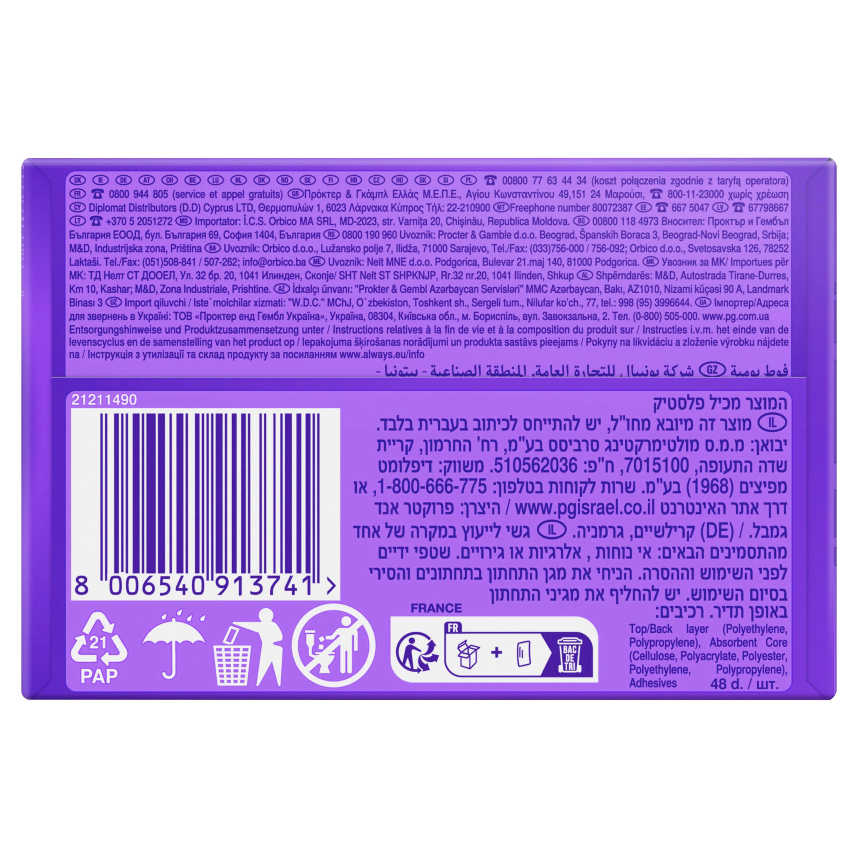 Produktbild Always DAILY Slipeinlagen Protect Long 0% Duft-&Farbstoffe BigPack 10 von 17