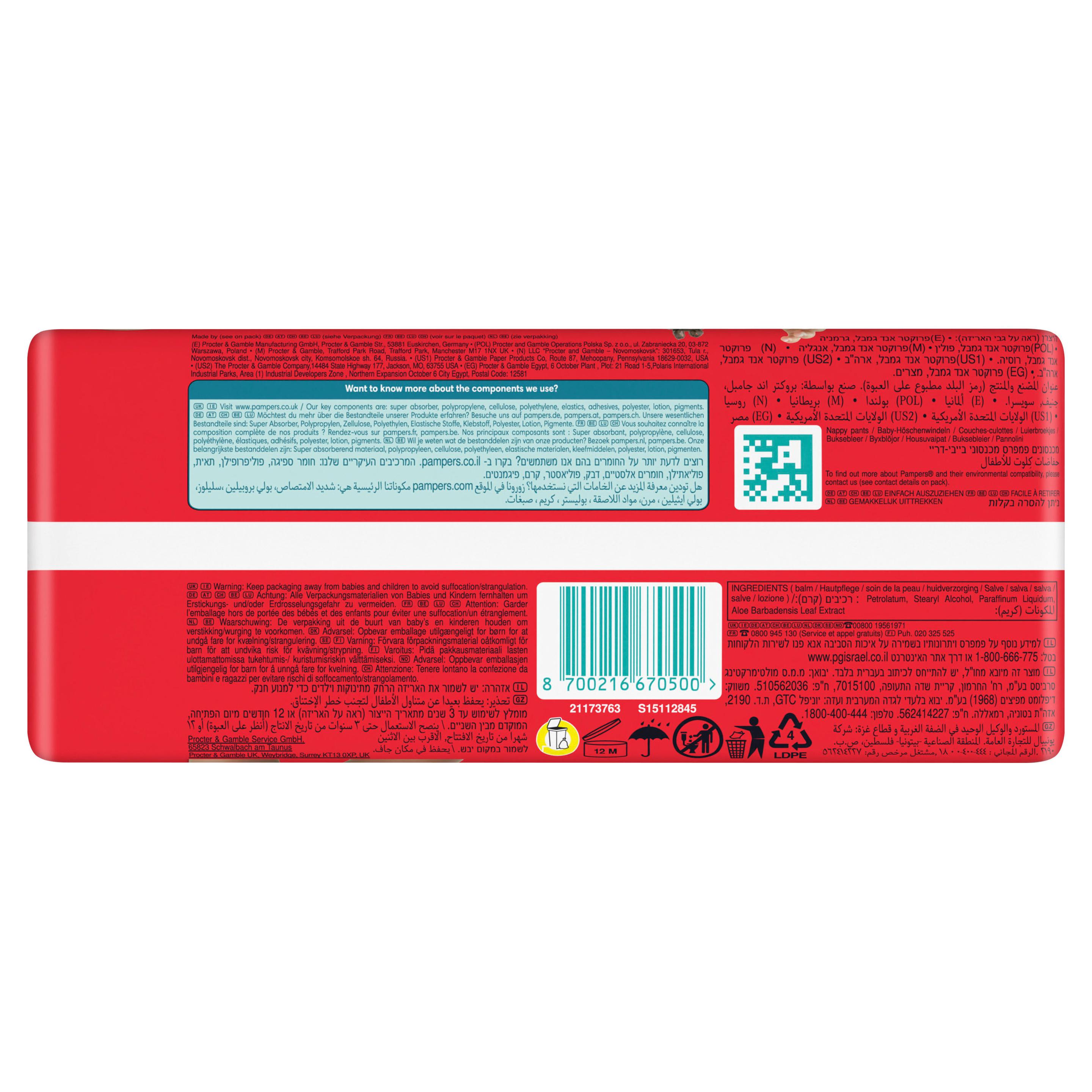 Produktbild Pampers Baby Dry Pants Windeln Gr.5 Junior 11-17kg Single Pack 7 von 13
