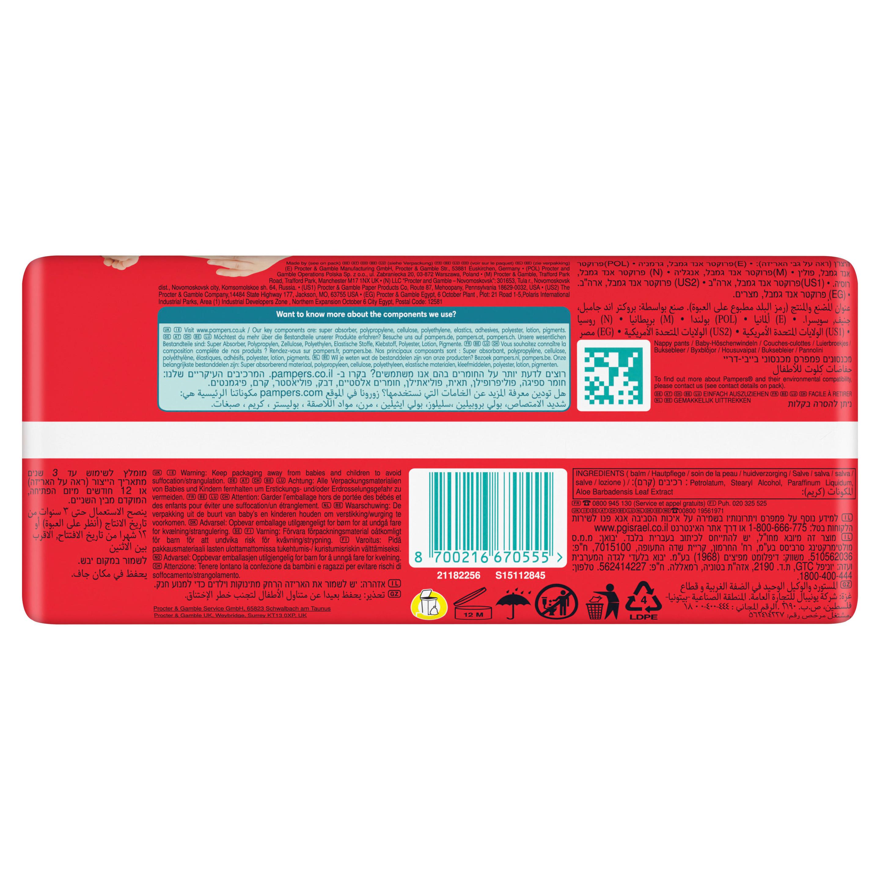 Produktbild Pampers Baby Dry Pants Windeln Gr.4 Maxi 9-15kg Single Pack 13 von 13