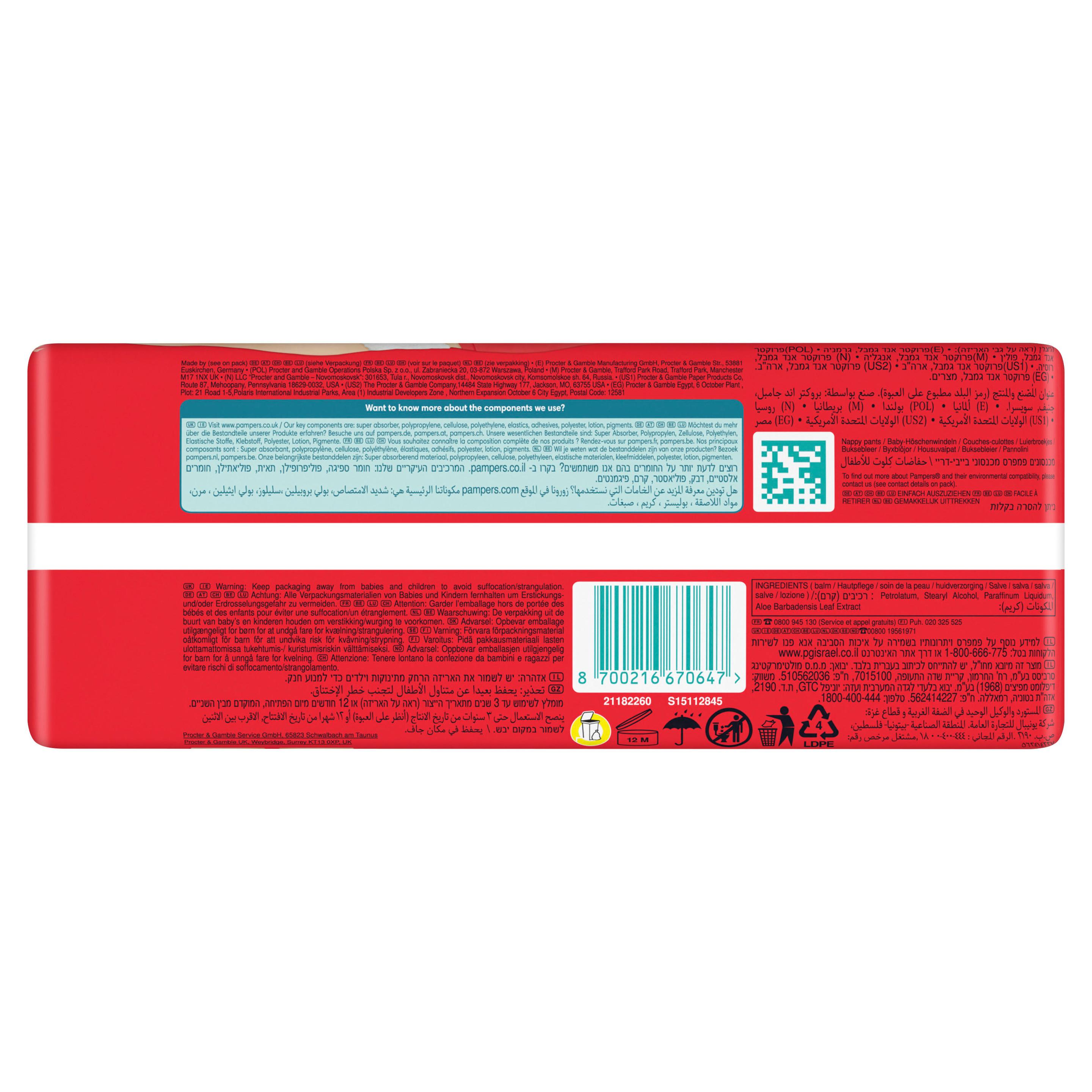 Produktbild Pampers Baby Dry Pants Windeln Gr.7 Extra Large 15+kg Single Pack 6 von 13