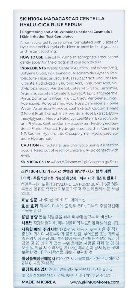 Produktbild SKIN1004 Madagascar Centella Hyalu-Cica Blue Serum 2 von 4
