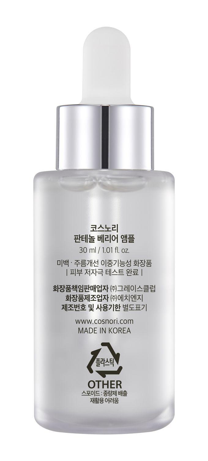 Produktbild COSNORI Panthenol Barrier Ampoule 2 von 2