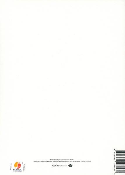 Produktbild BE (Essential Edition) 2 von 2