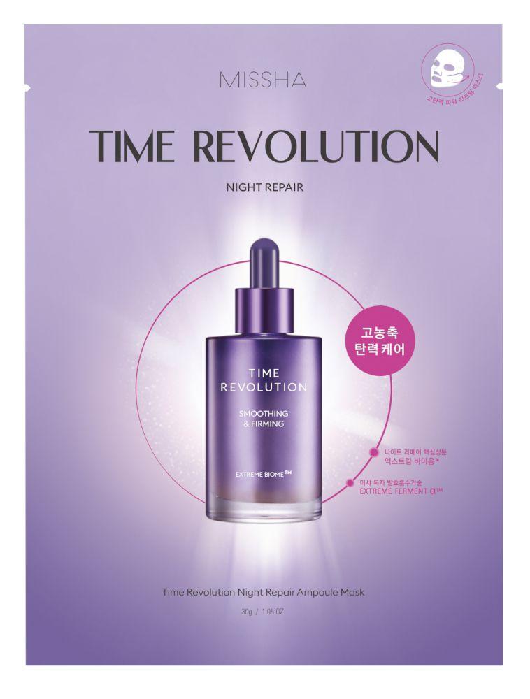 Missha Time Revolution Night Repair Ampoule Sheet Mask 5X