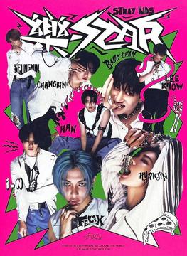 Rock-Star (HEADLINER V)