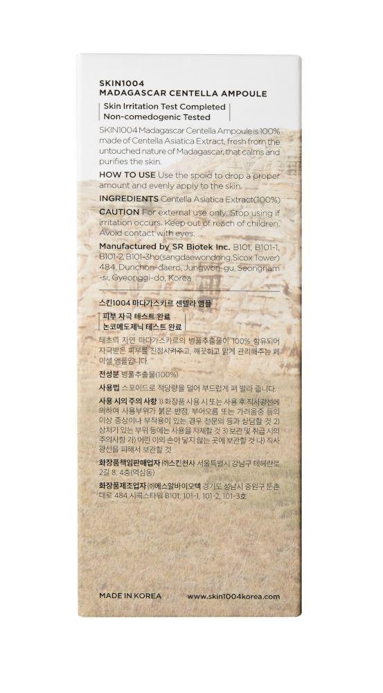 Produktbild SKIN1004 Madagascar Centella Ampoule 3 von 5
