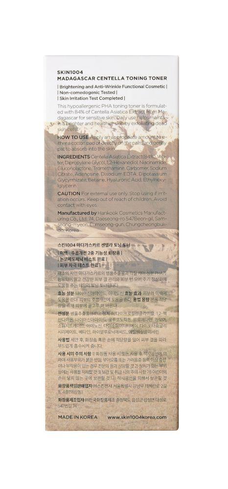 Produktbild SKIN1004 Madagascar Centella Toning Toner 3 von 10