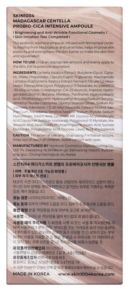 Produktbild SKIN1004 Madagascar Centella Probio-Cica Intensive Ampoule 3 von 10