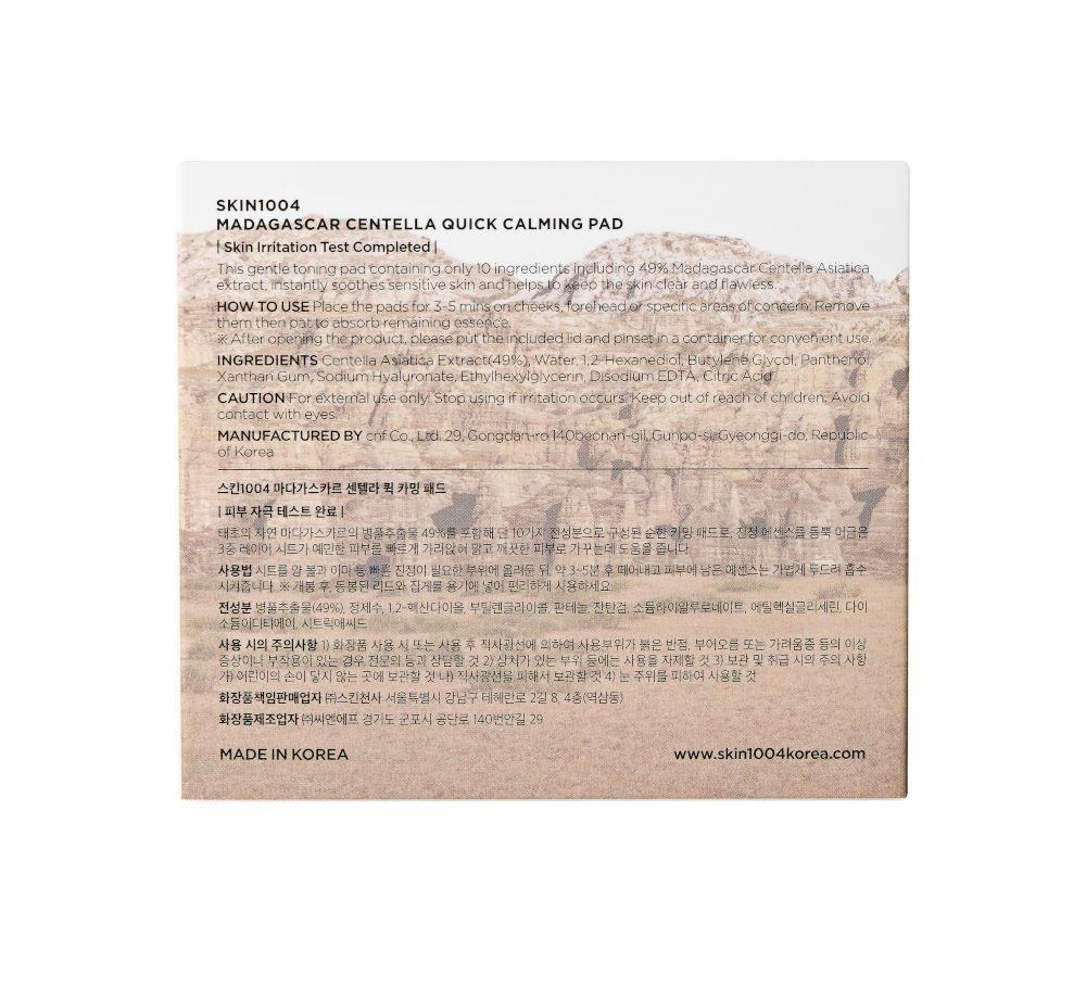 Produktbild SKIN1004 Madagascar Centella Quick Calming Pad 3 von 6