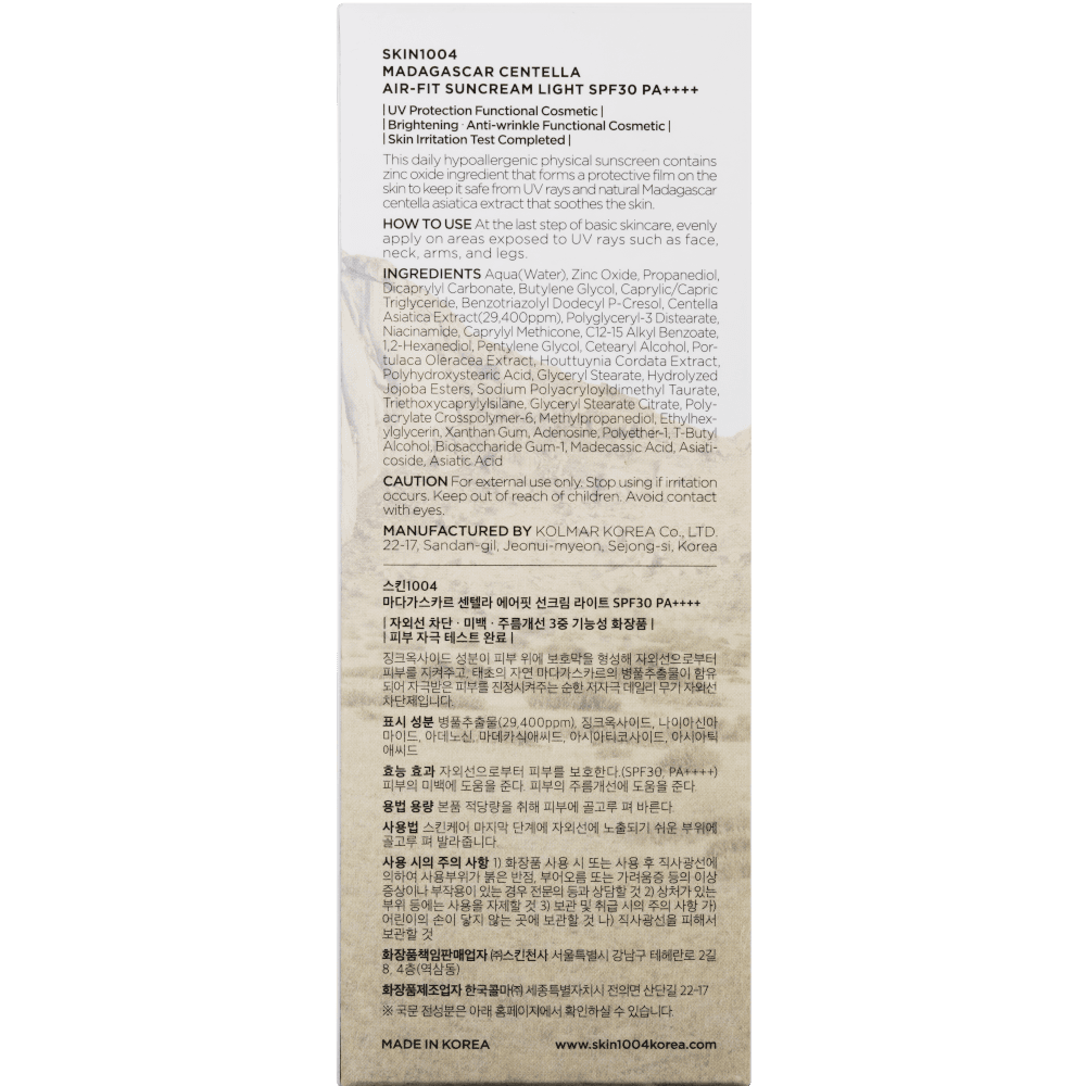 Produktbild SKIN1004 Madagascar Centella Air-Fit Suncream Light 3 von 4