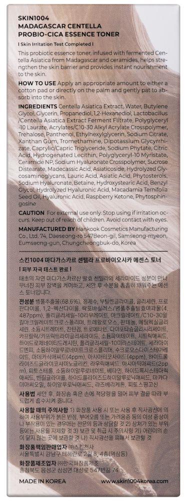 Produktbild SKIN1004 Madagascar Centella Probio-Cica Essence Toner 3 von 10